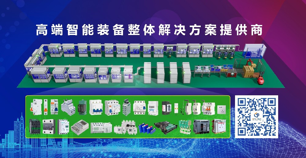 九游会j9网站首页自动化亮相中国第134届广交会！