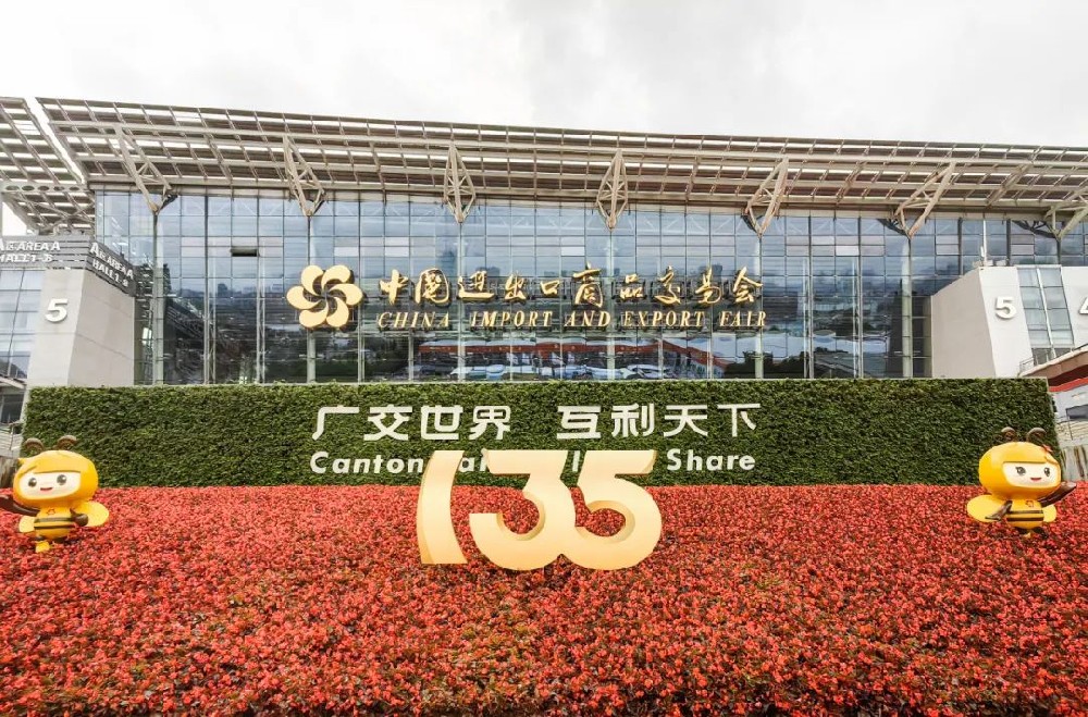 2024年，九游会j9网站首页自动化再次启程，加快海外市场拓展，亮相第135届广交会，开拓新天地！